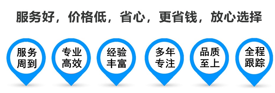 五桂山街道货运专线 上海嘉定至五桂山街道物流公司 嘉定到五桂山街道仓储配送